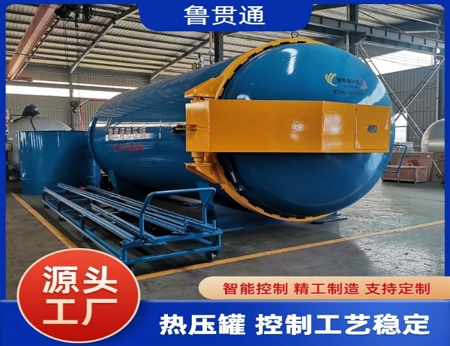 復合材料熱壓罐