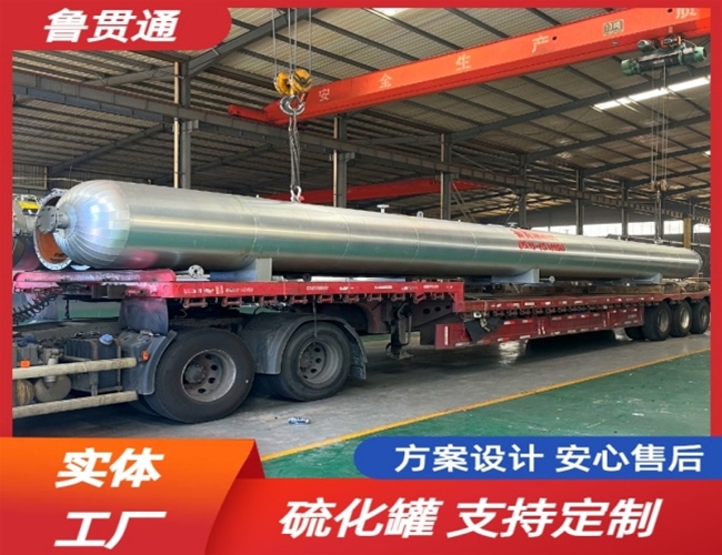 LGT-膠管硫化罐